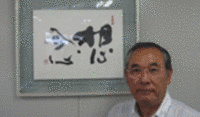 玉乃海太三郎の画像