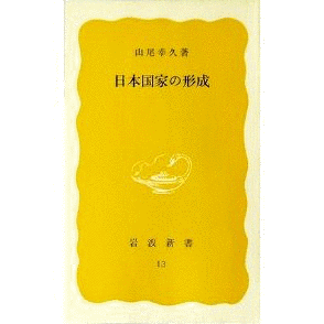 尼ヶ崎清吉の画像