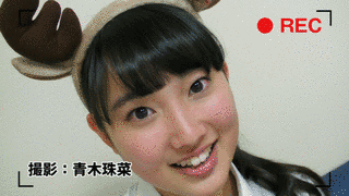 青木珠菜の画像