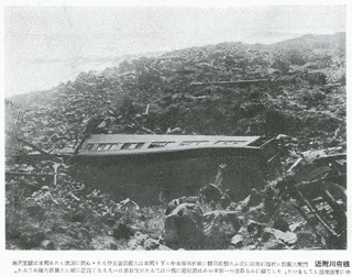 真鶴秀五郎の画像