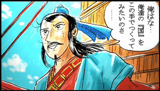 明瀬川傳四郎の画像