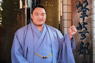 大戸平吉太郎の画像