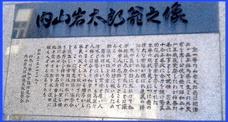 白岩亮治の画像