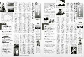 射水川健太郎の画像