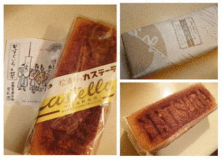 寒玉子爲治郎の画像