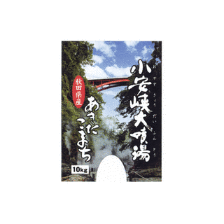 黒瀬川進の画像