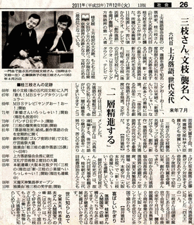 駒不動大助の画像