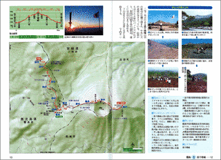 清美岳太の画像