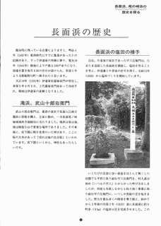 源武山源右エ門の画像
