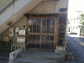 蔵玉錦敏正の画像