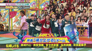 緑富士優の画像