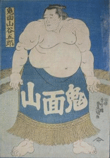 鬼面山谷五郎の画像