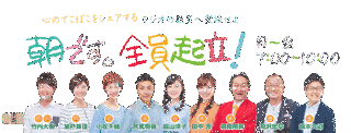 山陽山淺一の画像