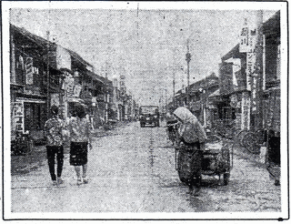照錦富治の画像