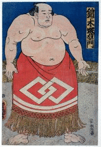錦木塚右エ門の画像
