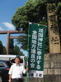 柏梁勝雄の画像