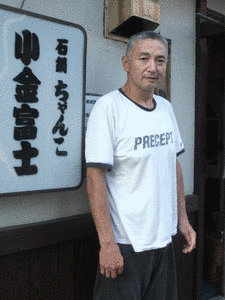 小金富士岳士の画像