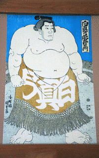 東雲れい藏の画像