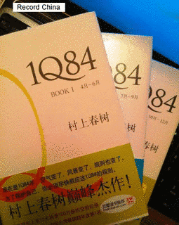 時浪春樹の画像