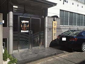 前ヶ汐英太郎の画像