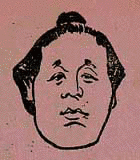 大錦大五郎の画像