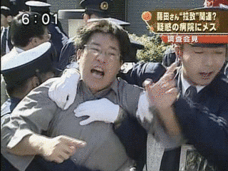富風悟の画像