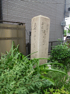 八尾ヶ関周藏の画像