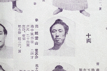 柏山大五郎の画像