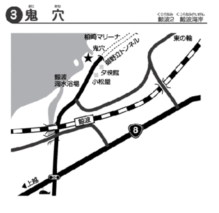 番神山政三郎の画像