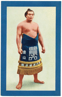 豊山勝男の画像