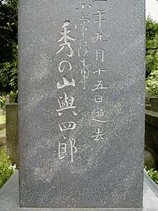 小常陸由太郎の画像