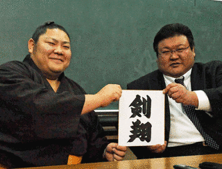 剣翔桃太郎の画像