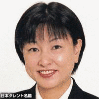 秋谷陽子の画像