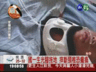 若國一男の画像