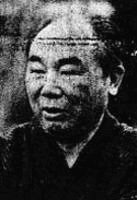 宇都宮新八郎の画像