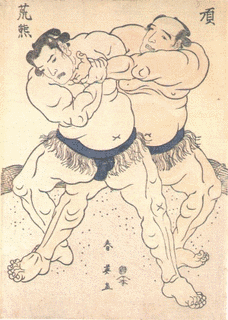 由良ノ海楫五郎の画像