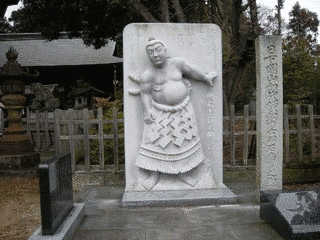 日下開山の画像