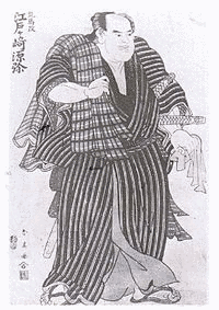 江戸ヶ崎源弥の画像