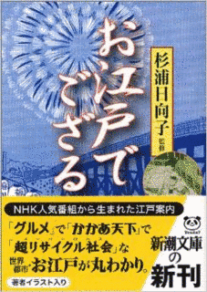 小野川才助の画像