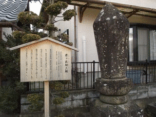 君ヶ嶽助三郎の画像