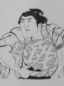 投石菊治郎の画像