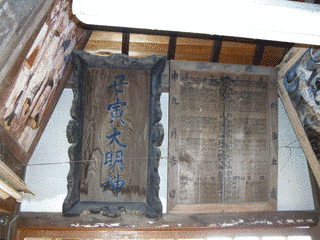 真鶴政吉の画像