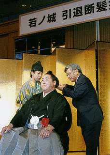 若ノ城宗彦の画像