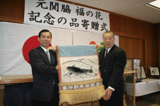 福の花孝一の画像