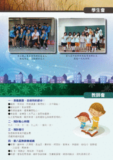 吉王山修の画像