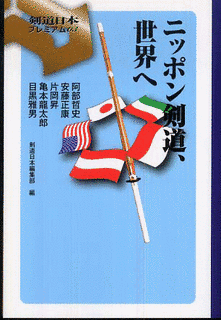 片岡昇の画像