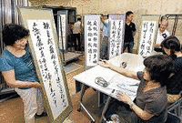 羽咋山勝久の画像