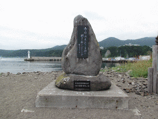 響舛市太郎の画像