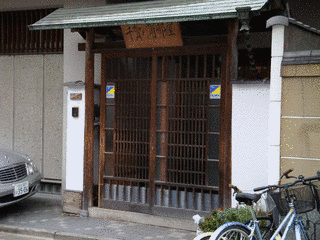 舛田山靖仁の画像