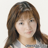 あさいゆきのの画像